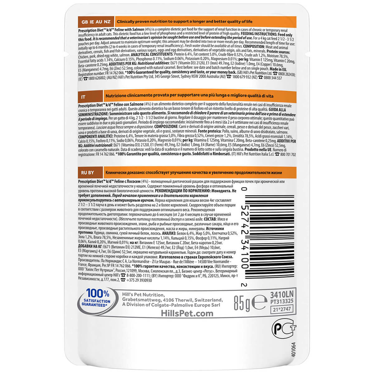 Hill's Prescription Diet K/D Kidney Care Salmon Pouches Wet Cat Food 85G - PetPost Australia