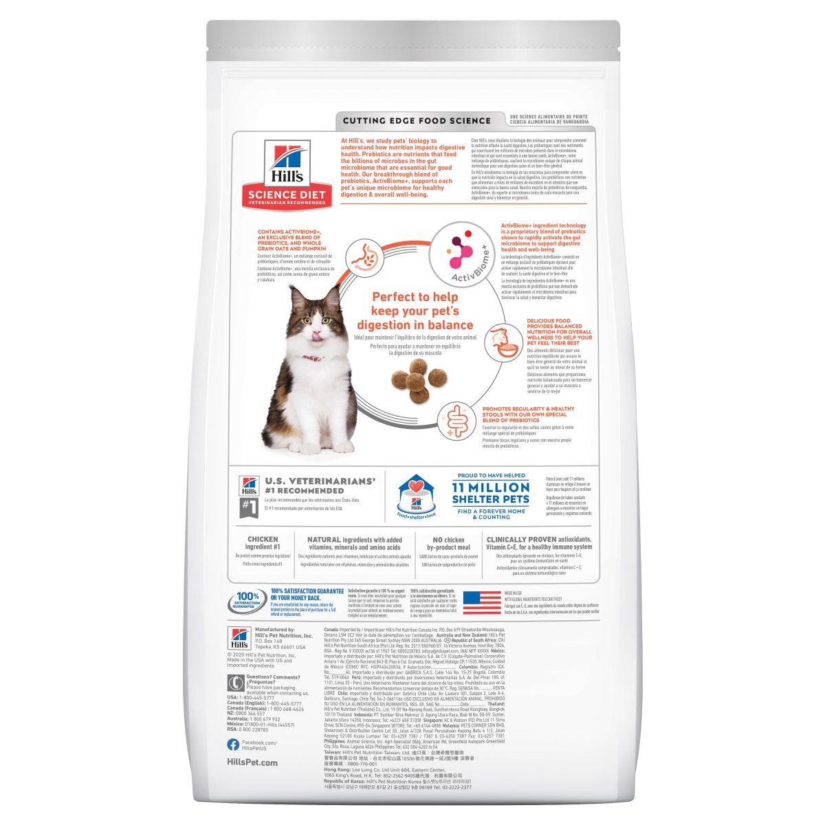 Hill's Science Diet Perfect Digestion Adult Dry Cat Food - PetPost Australia