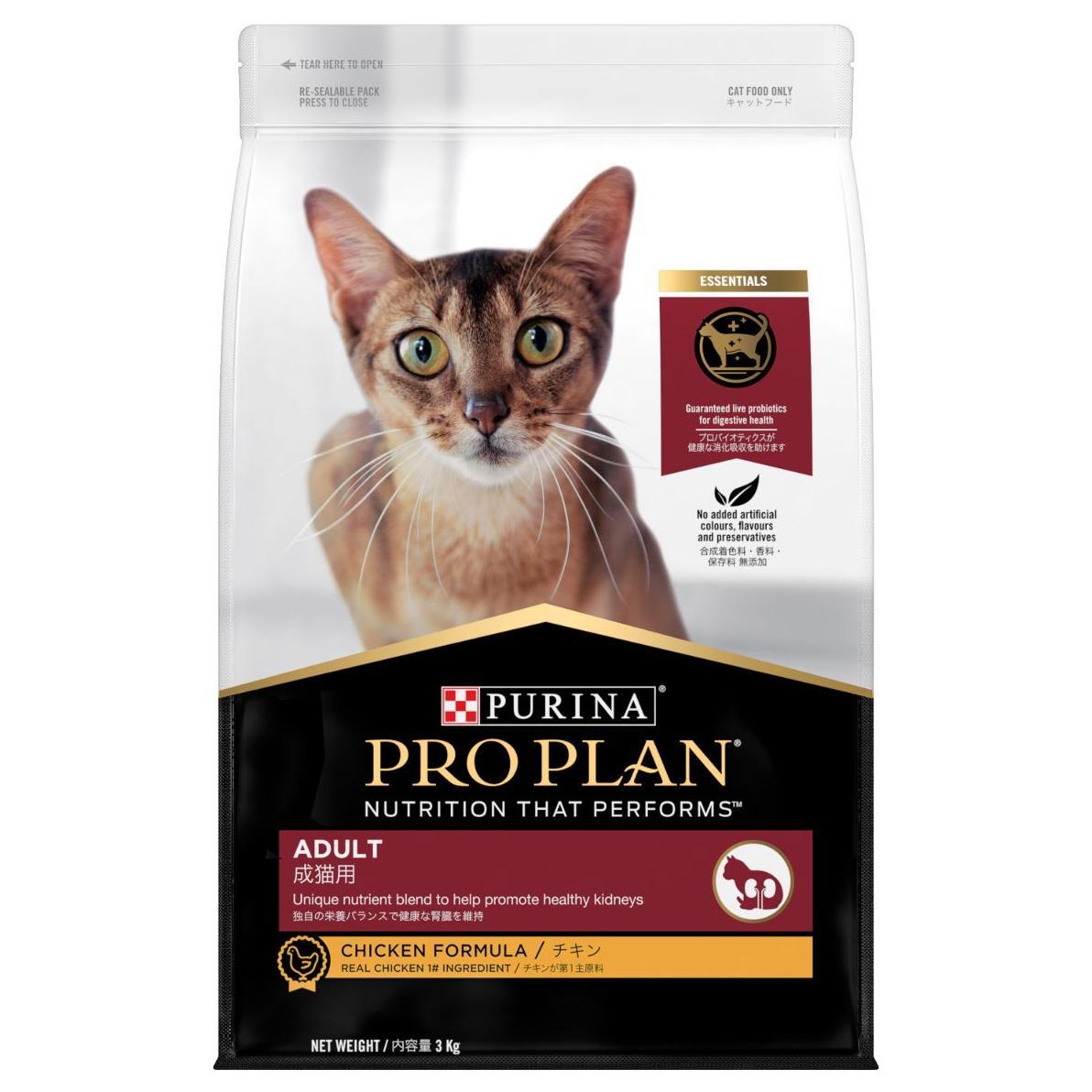 Pro Plan Adult Chicken Dry Cat Food - PetPost Australia