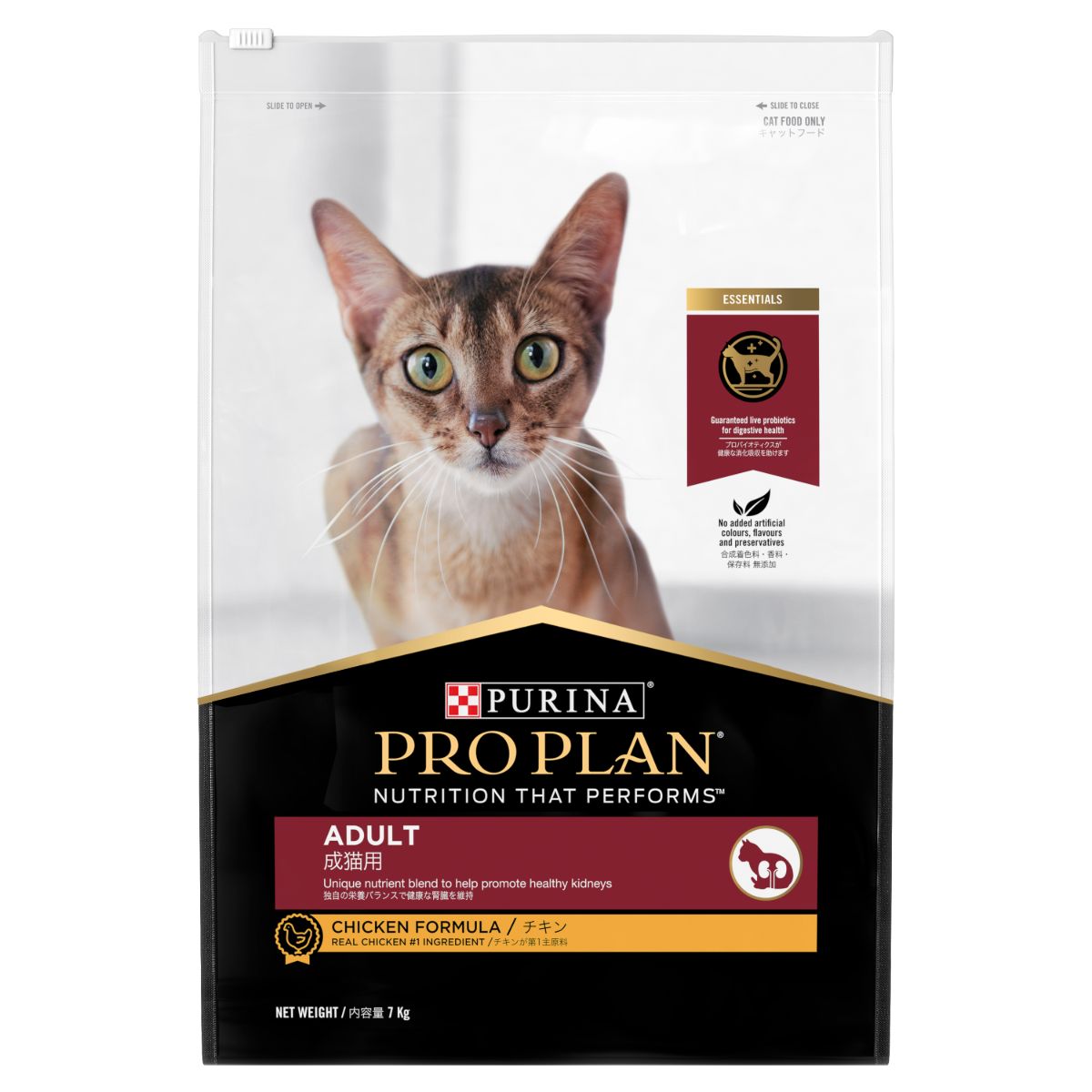 Pro Plan Adult Chicken Dry Cat Food - PetPost Australia