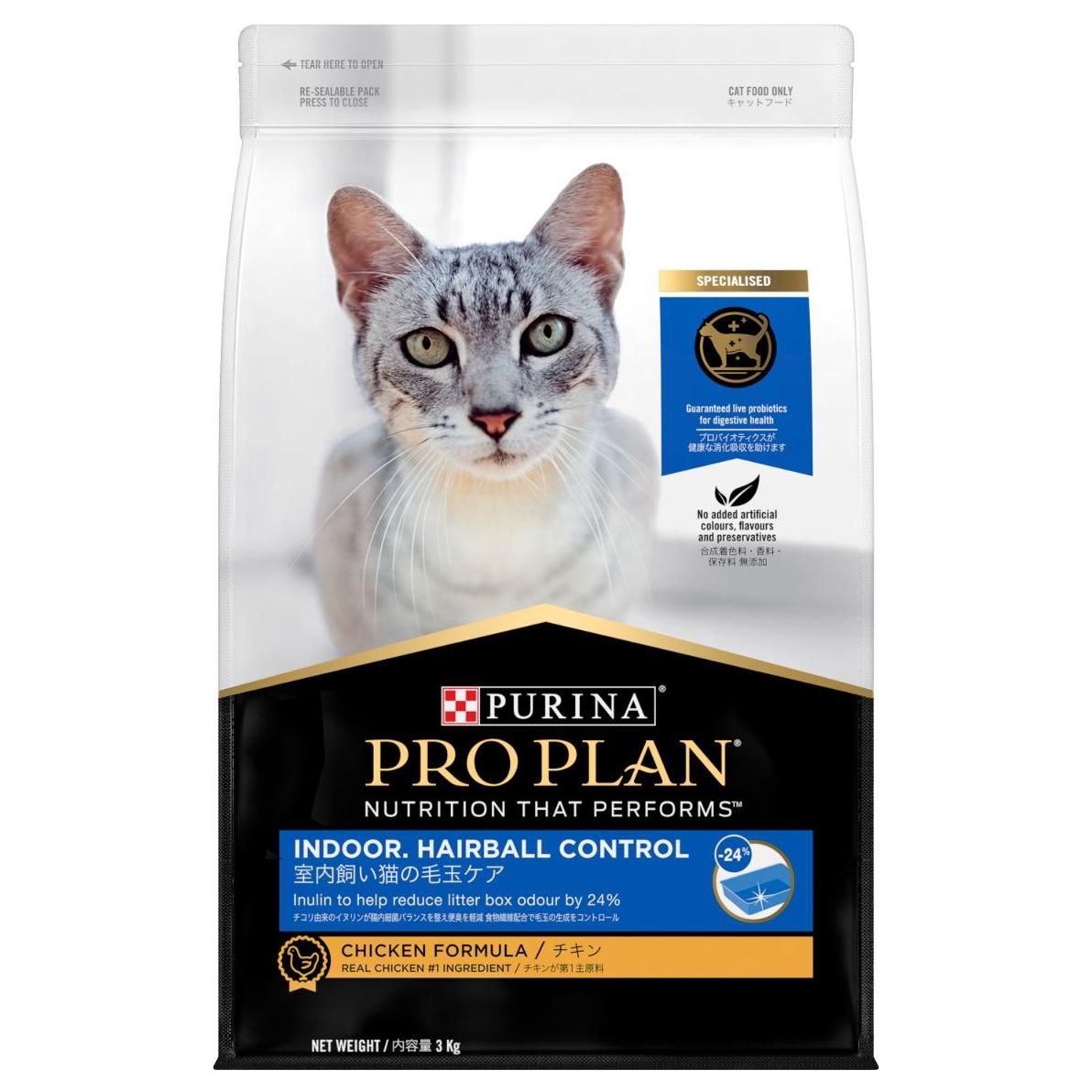 Pro Plan Adult Indoor Dry Cat Food 3kg - PetPost Australia