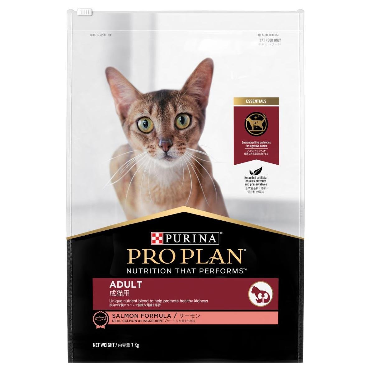 Pro Plan Adult Salmon Dry Cat Food - PetPost Australia