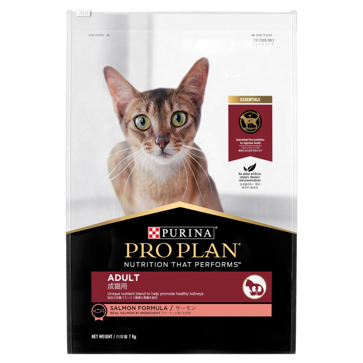 Pro Plan Adult Salmon Dry Cat Food - PetPost Australia