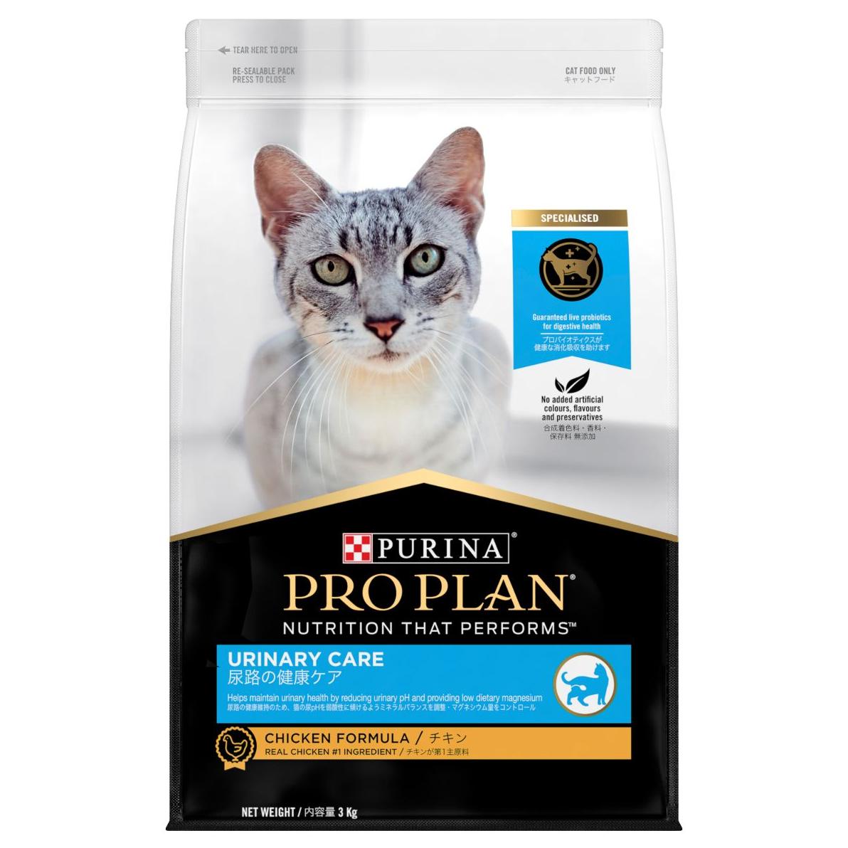 Pro Plan Adult Urinary Dry Cat Food 3kg - PetPost Australia