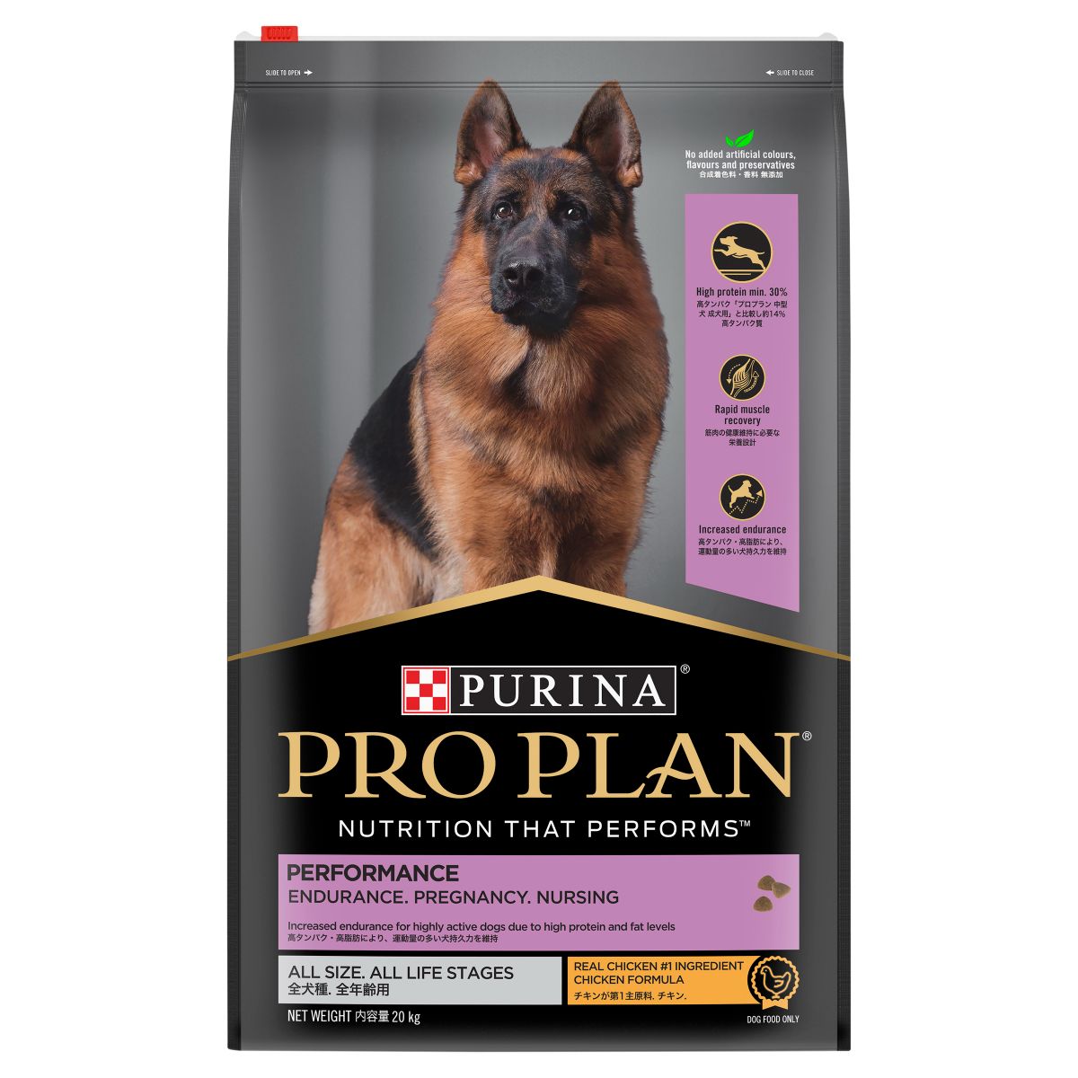 Pro Plan All Size Performance Chicken Formula - PetPost Australia