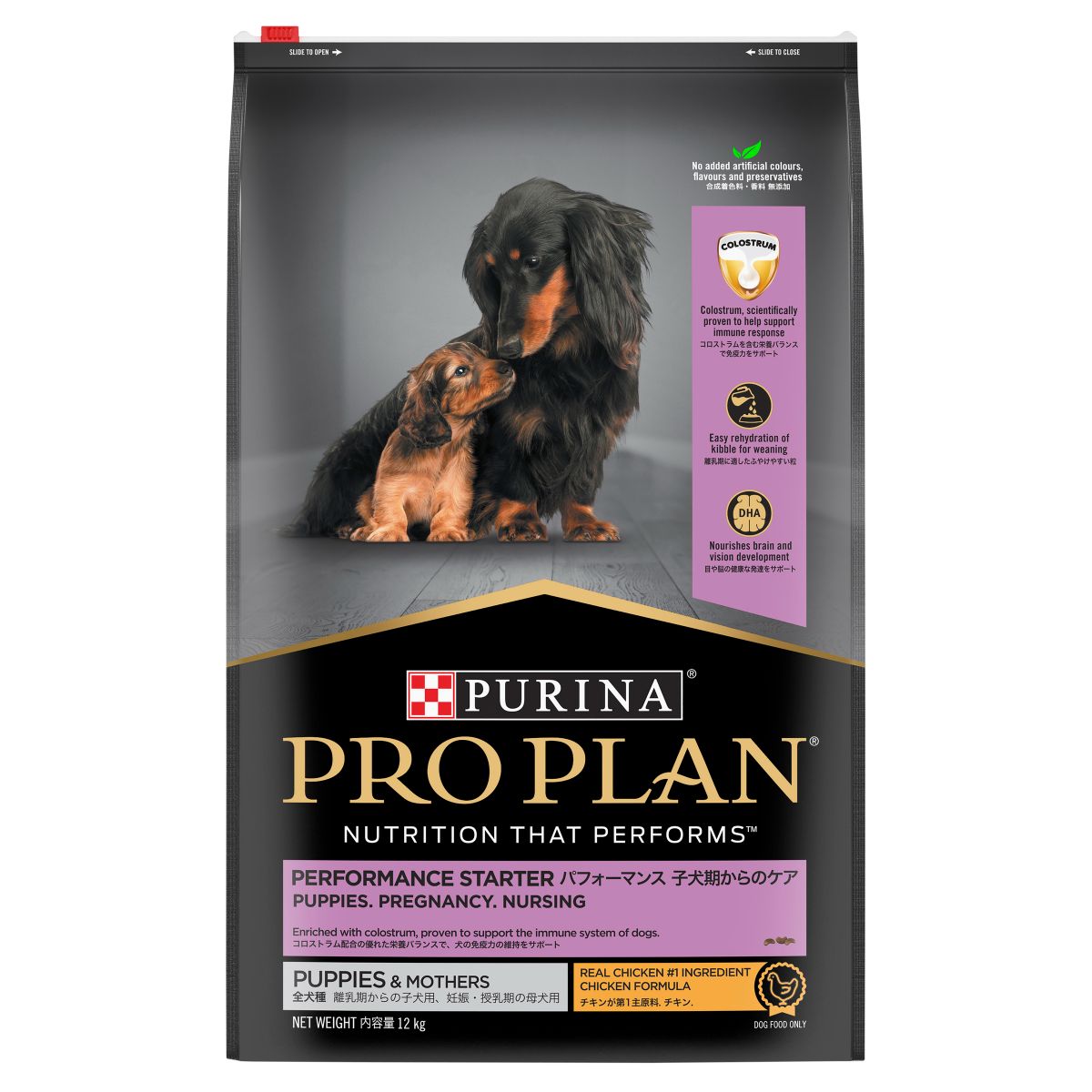 Pro Plan All Size Performance Starter Chicken Formula - PetPost Australia