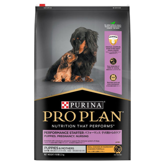 Pro Plan All Size Performance Starter Chicken Formula - PetPost Australia