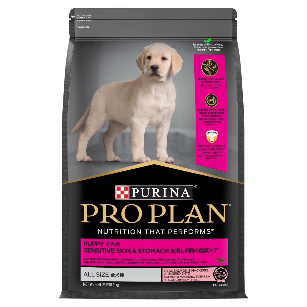 Pro Plan All Size Puppy Sensitive Skin & Stomach Formula - PetPost Australia