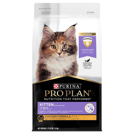Pro Plan Kitten Dry Cat Food 1.5kg - PetPost Australia