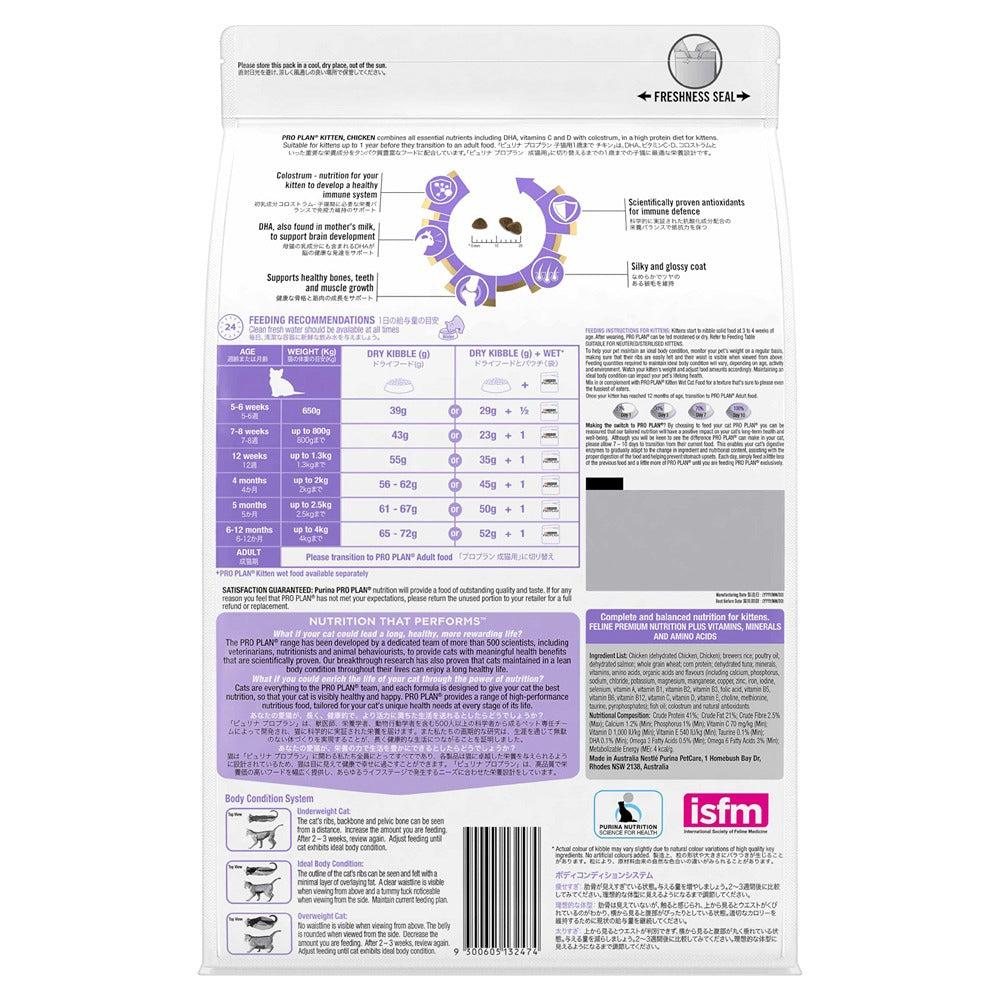 Pro Plan Kitten Dry Cat Food - PetPost Australia