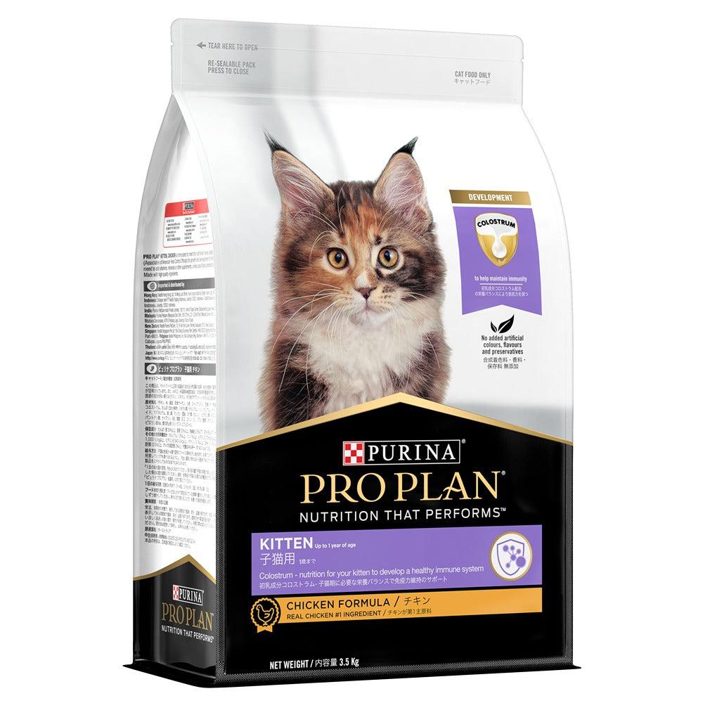 Pro Plan Kitten Dry Cat Food - PetPost Australia