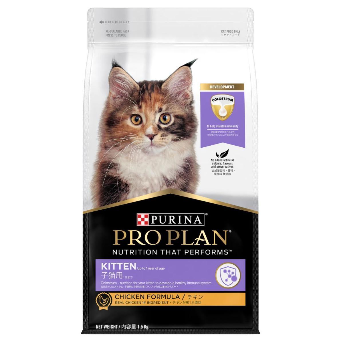 Pro Plan Kitten Dry Cat Food - PetPost Australia