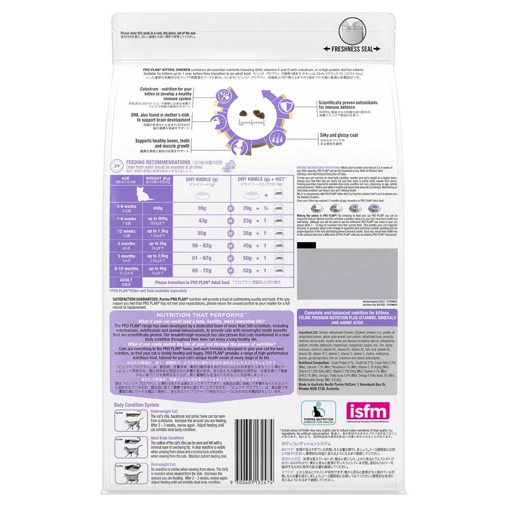 Pro Plan Kitten Dry Cat Food - PetPost Australia