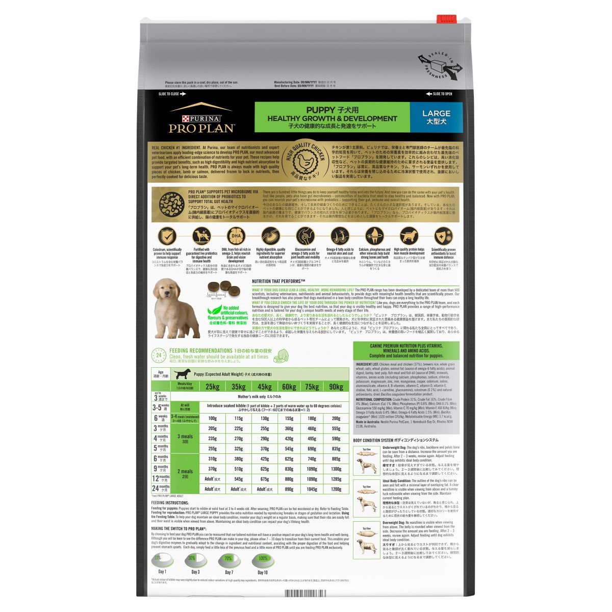 Pro Plan Large Breed Puppy Chicken Formula with Colostrum & Probiotic - PetPost Australia
