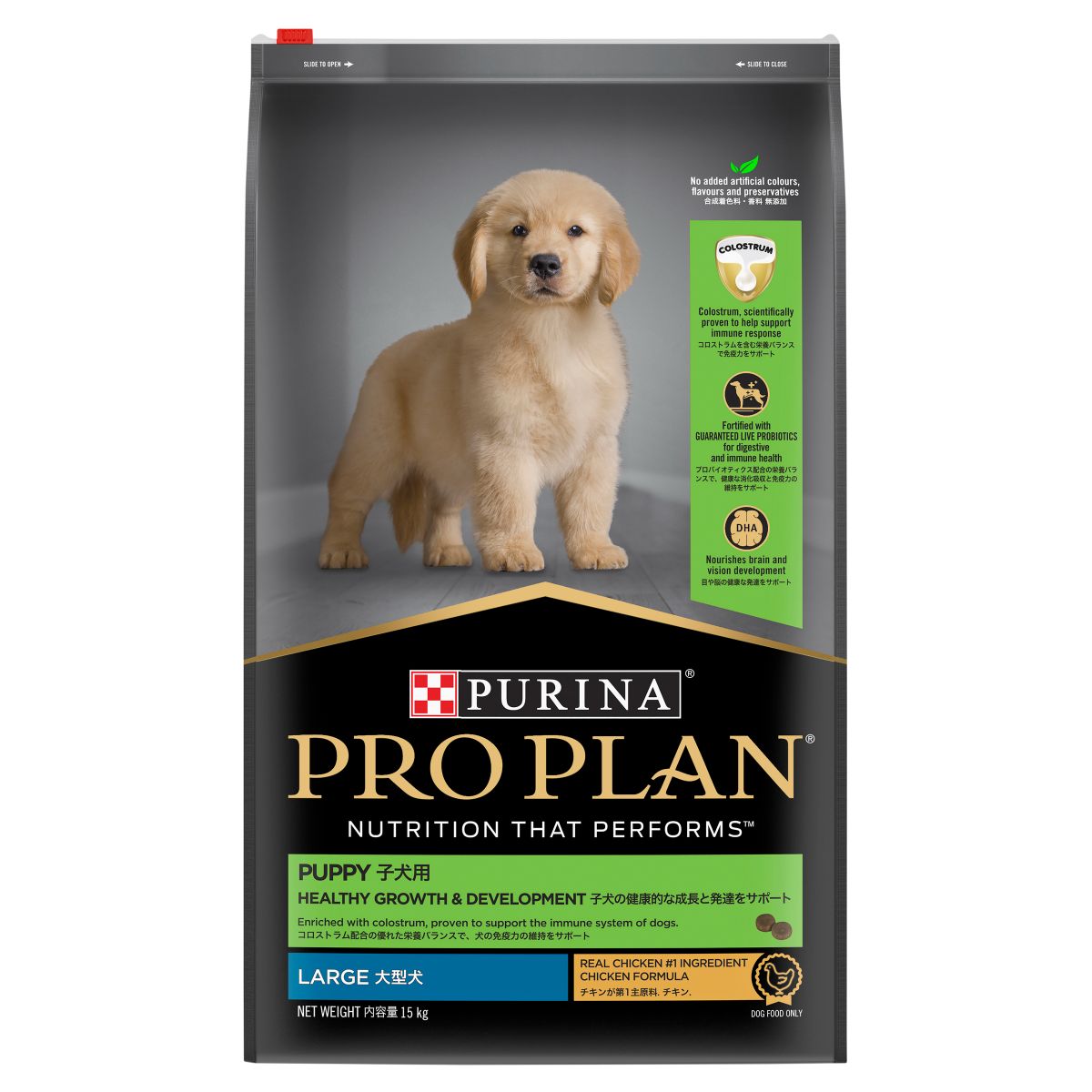 Pro Plan Large Breed Puppy Chicken Formula with Colostrum & Probiotic - PetPost Australia