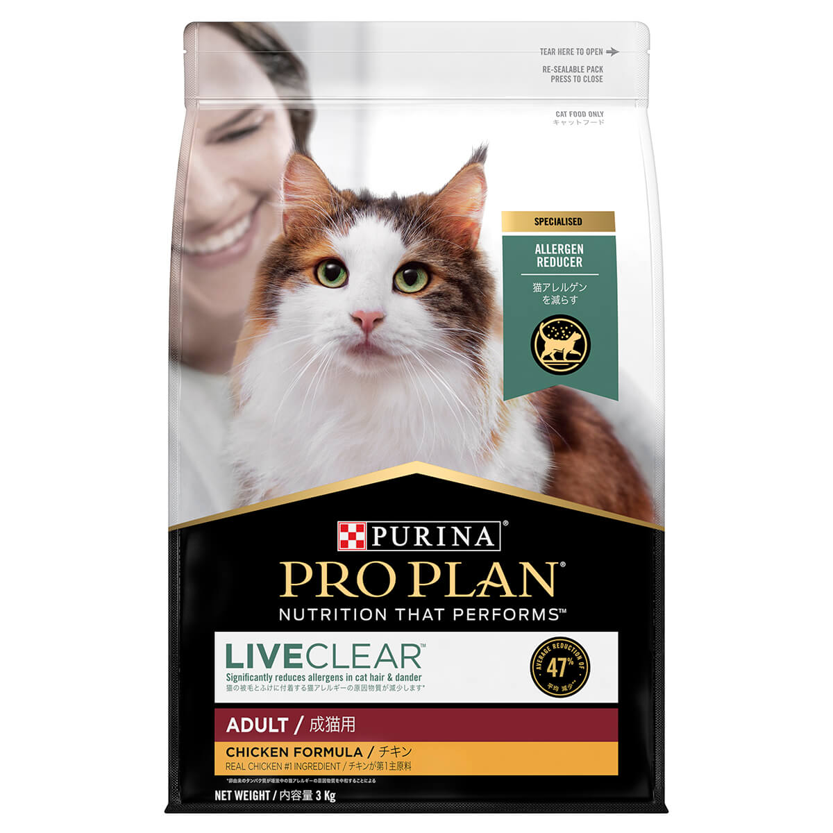Pro Plan Live Clear Adult Chicken Dry Cat Food - PetPost Australia