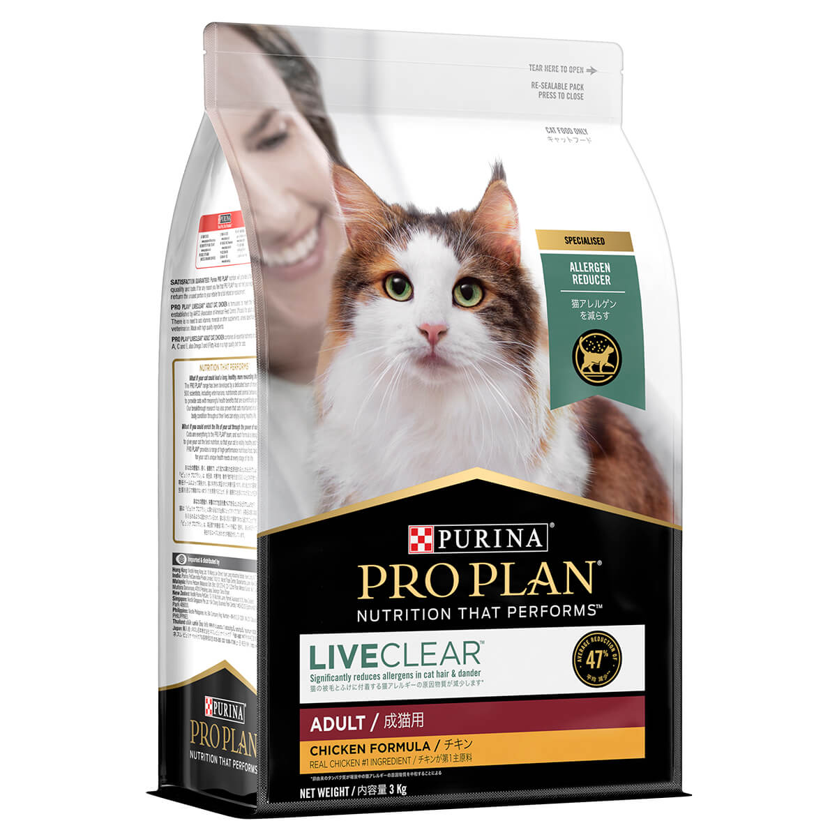 Pro Plan Live Clear Adult Chicken Dry Cat Food - PetPost Australia