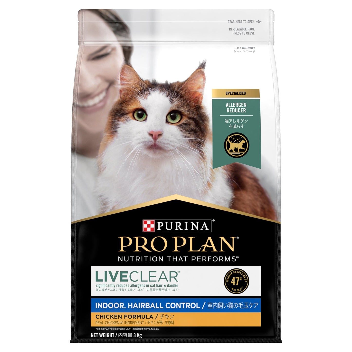 Pro Plan Live Clear Indoor Adult Hairball Control Dry Cat Food - PetPost Australia