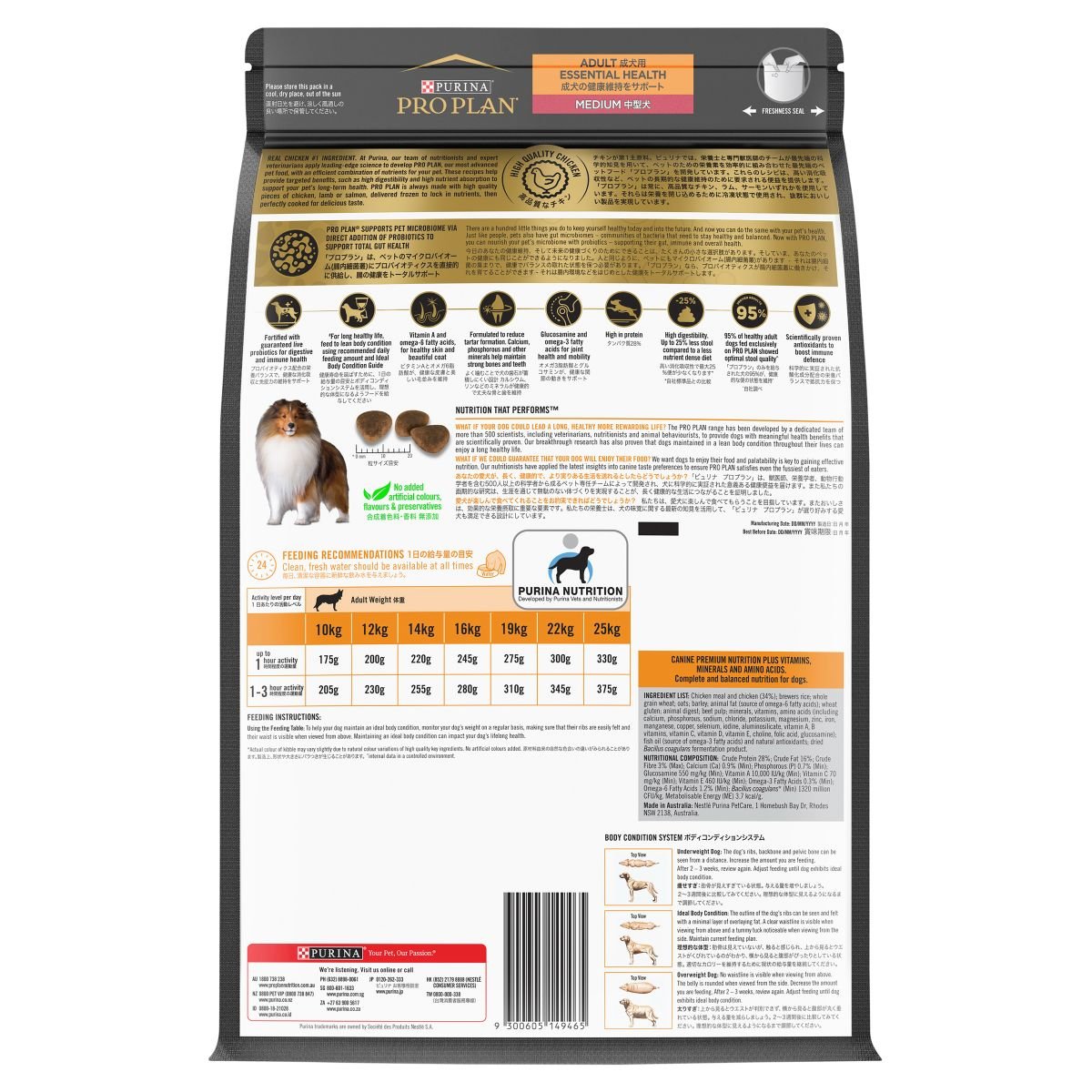 Pro Plan Medium Breed Adult Chicken Formula with Probiotics - PetPost Australia