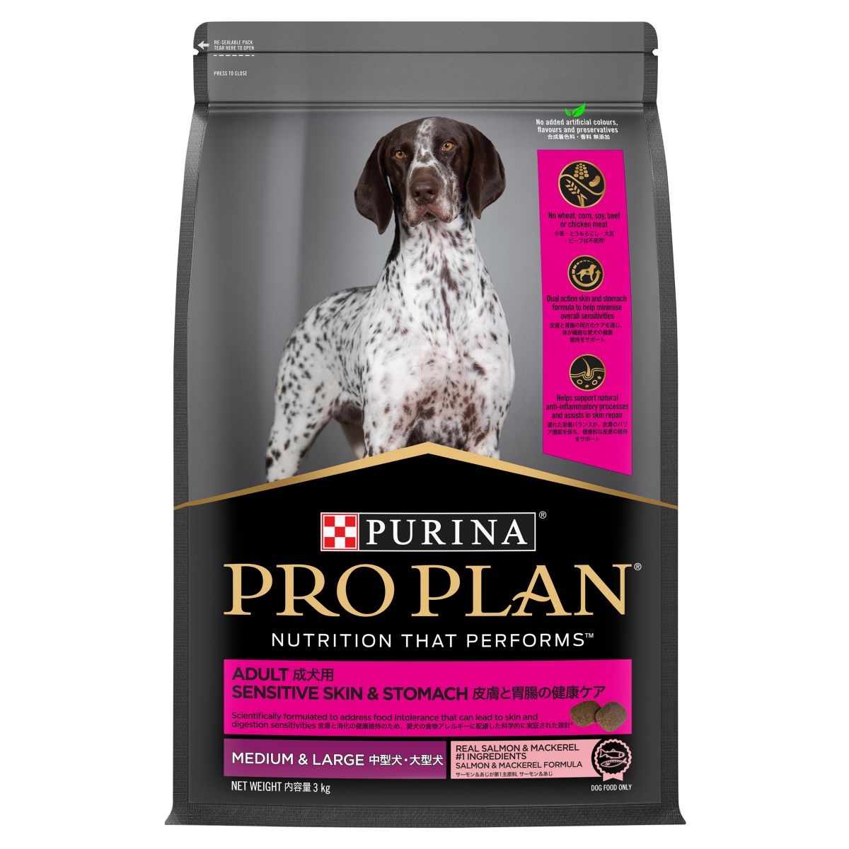 Pro Plan Medium/Large Breed Adult Sensitive Skin & Stomach Formula - PetPost Australia