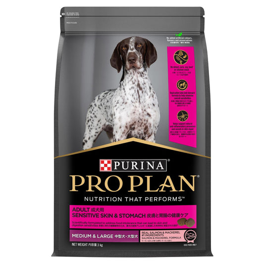 Pro Plan Medium/Large Breed Adult Sensitive Skin & Stomach Formula - PetPost Australia