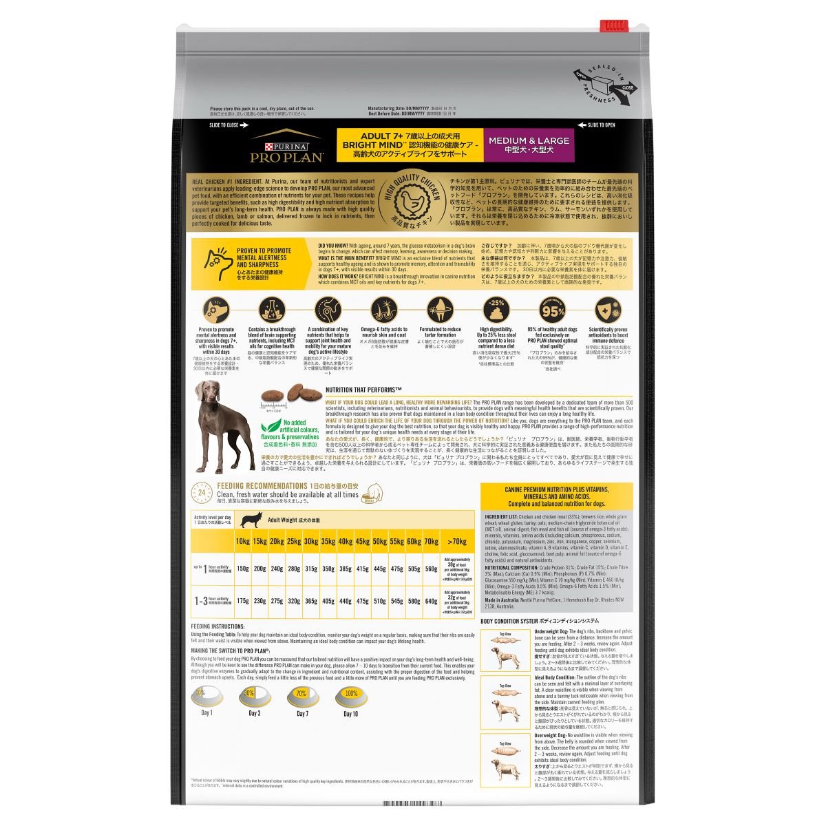 Pro Plan Medium/Large Breed Bright Mind Adult 7+ Chicken Formula - PetPost Australia