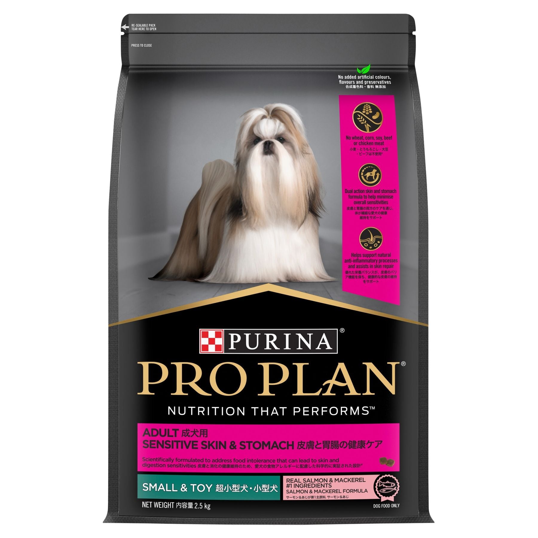Pro Plan Small/Toy Breed Adult Sensitive Skin & Stomach Formula - PetPost Australia