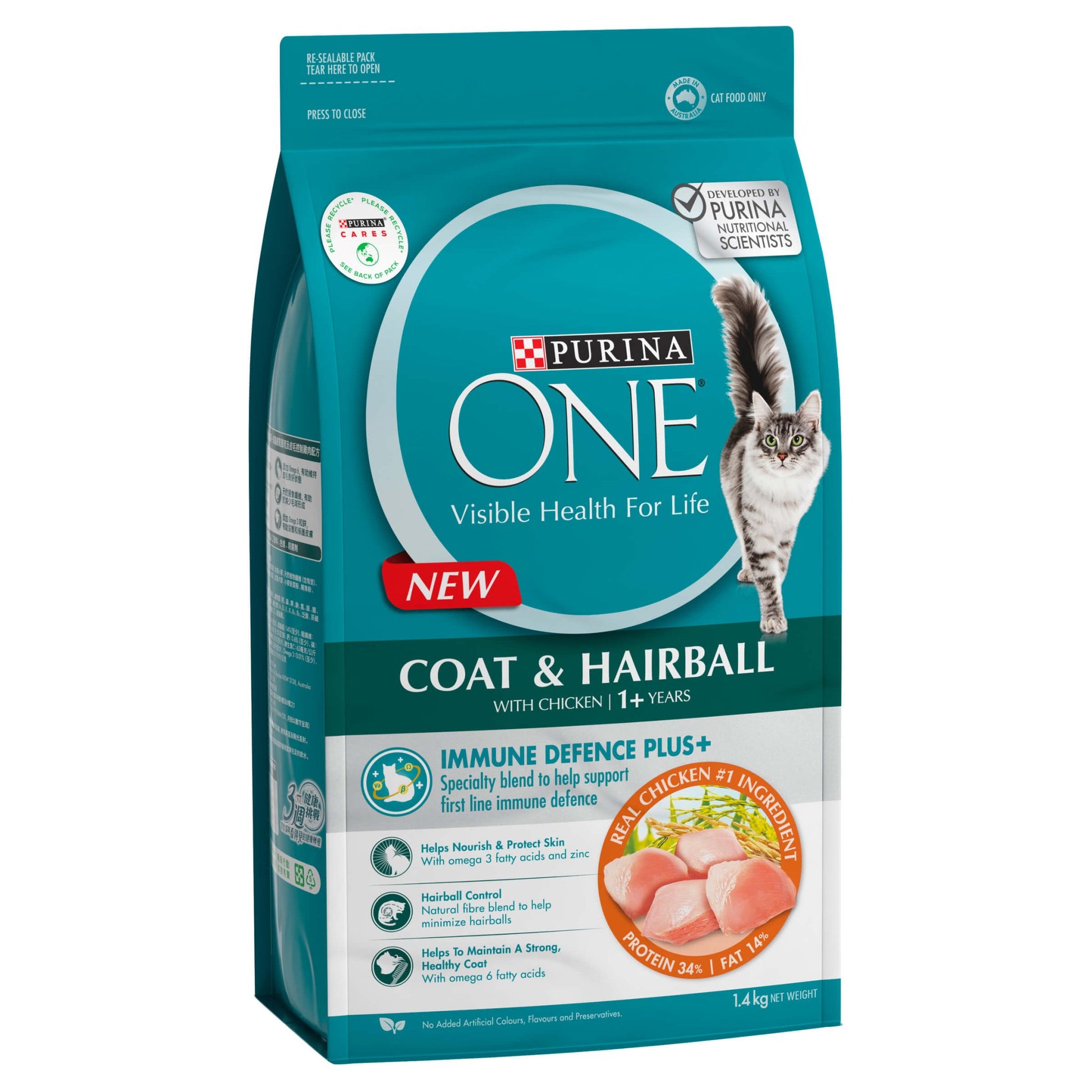Purina One Adult Hairball Chicken Dry Cat Food 1.4Kg - PetPost Australia