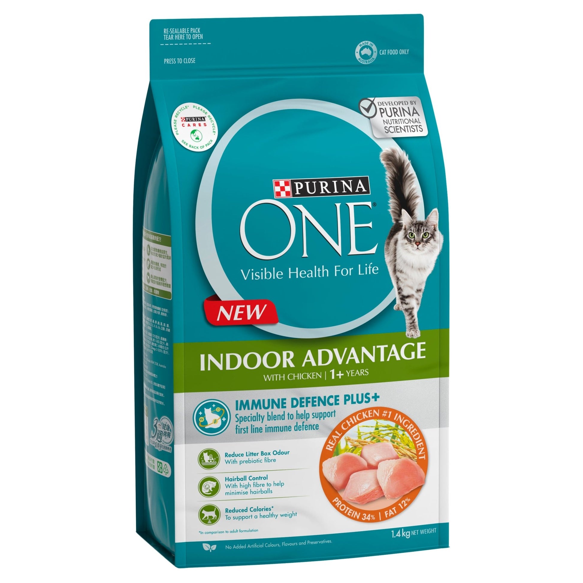 Purina One Adult Indoor Chicken Dry Cat Food - PetPost Australia