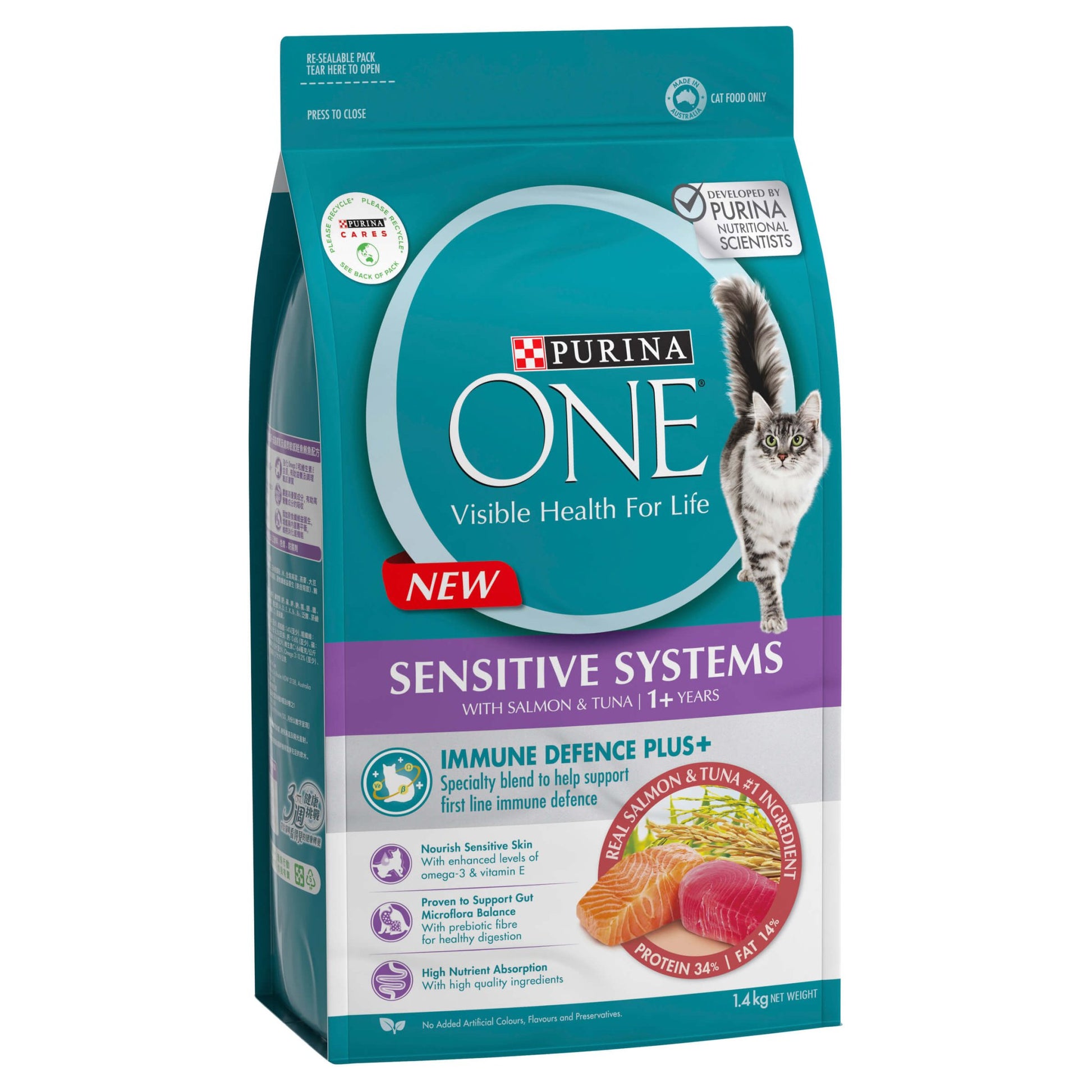 Purina One Adult Sensitive Salmon and Tuna Dry Cat Food 1.4Kg - PetPost Australia