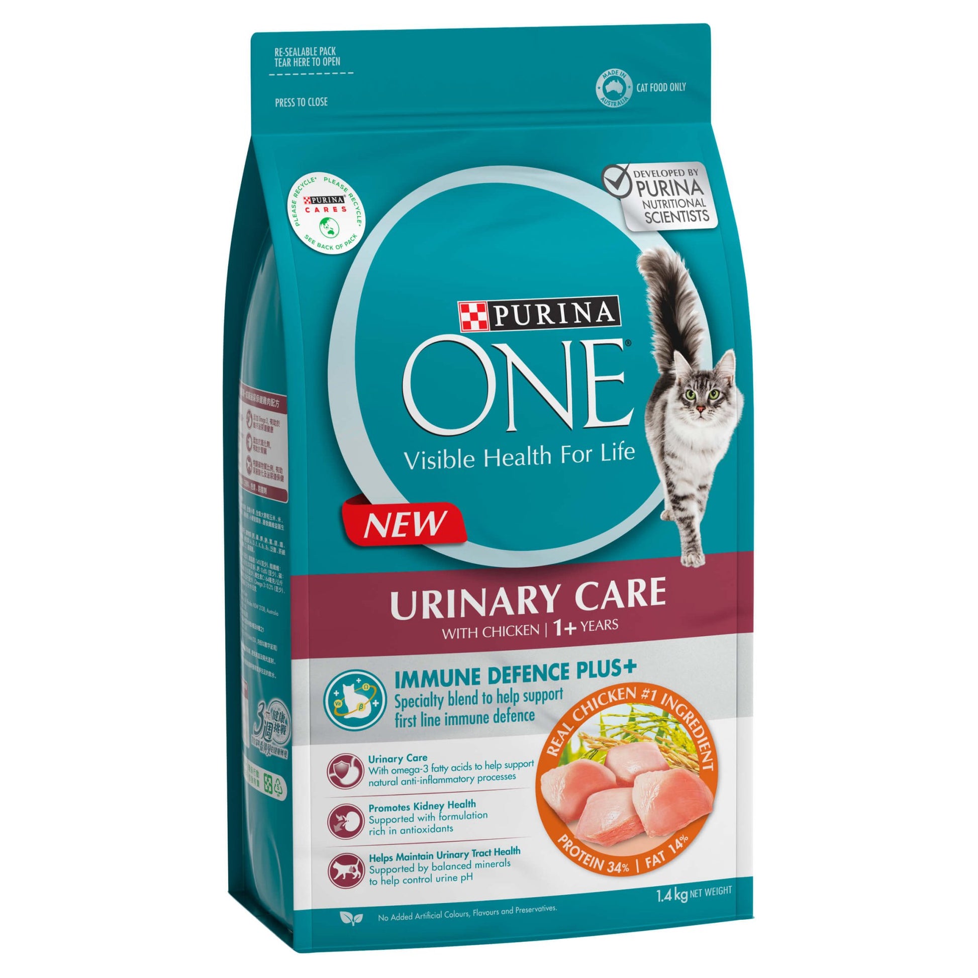 Purina One Adult Urinary Care Chicken Dry Cat Food - PetPost Australia