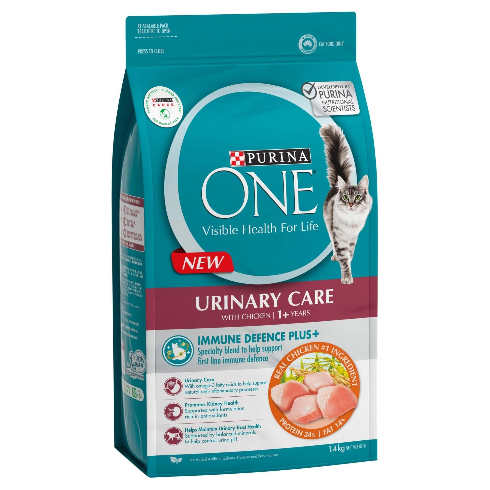 Purina One Adult Urinary Care Chicken Dry Cat Food - PetPost Australia