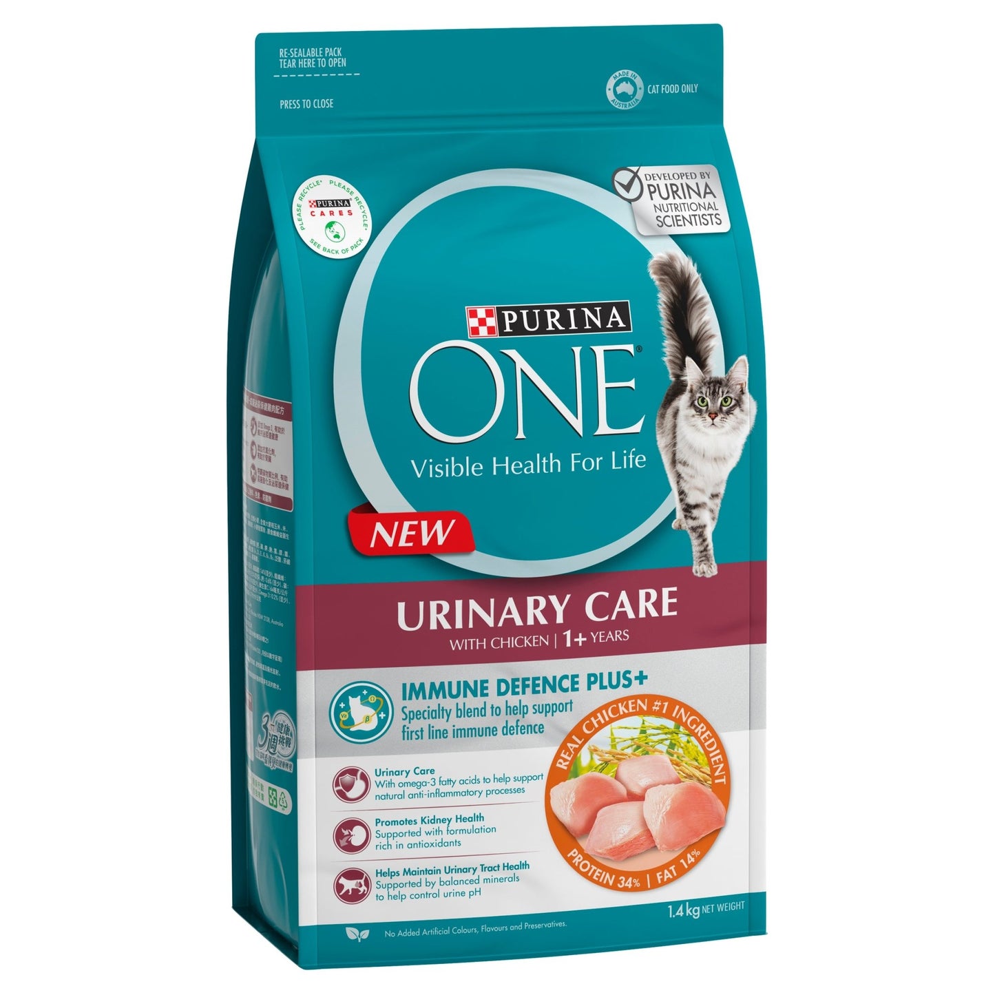 Purina One Adult Urinary Care Chicken Dry Cat Food - PetPost Australia