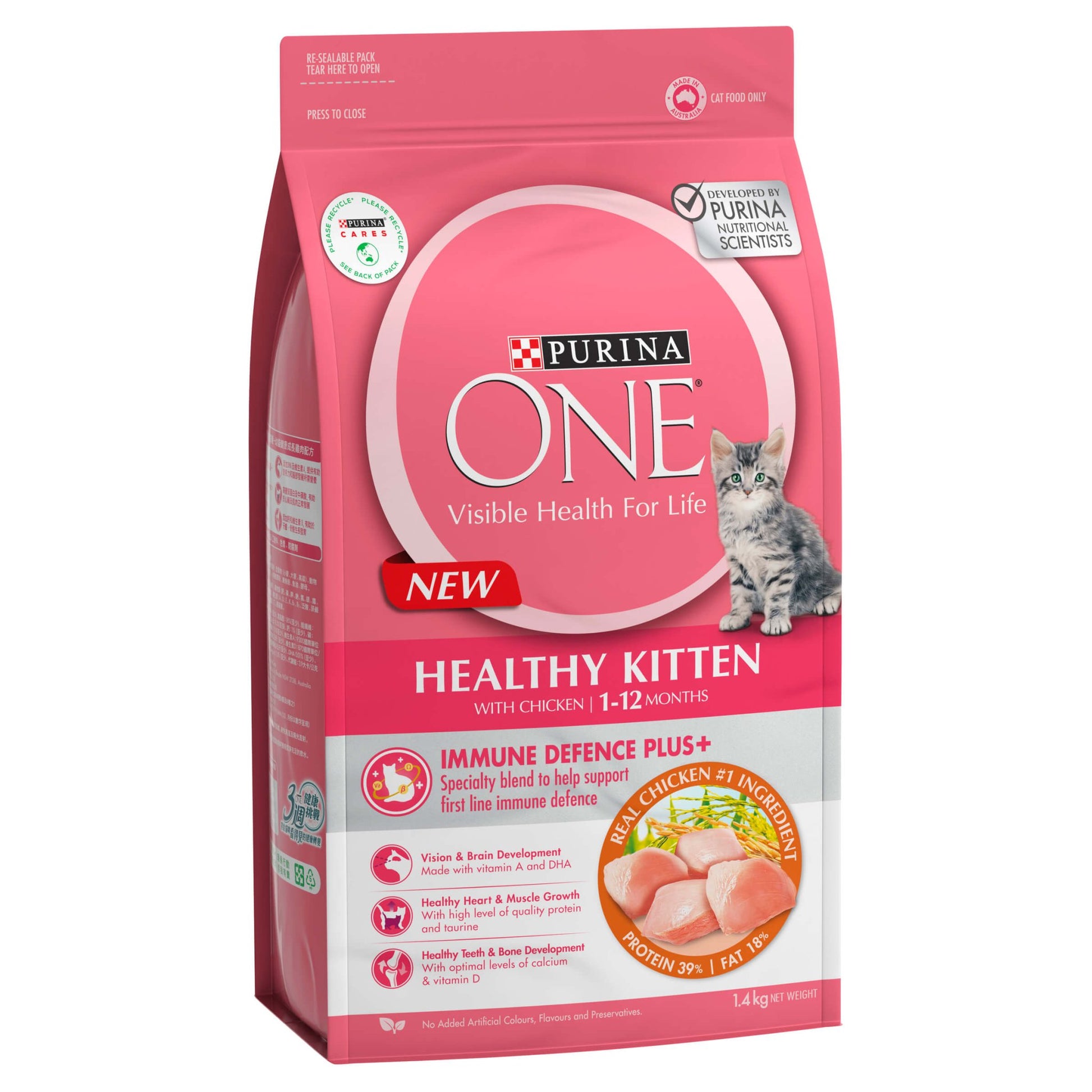 Purina One Kitten Chicken Dry Cat Food 1.4Kg - PetPost Australia