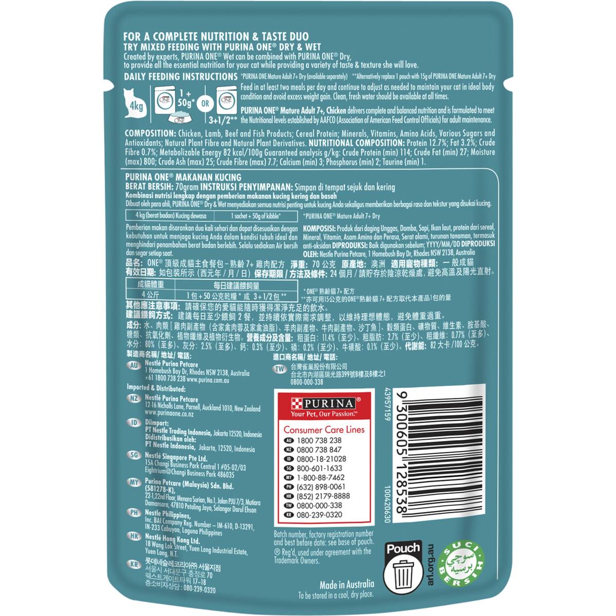Purina One Senior 7+ Chicken Pouch Wet Cat Food - PetPost Australia