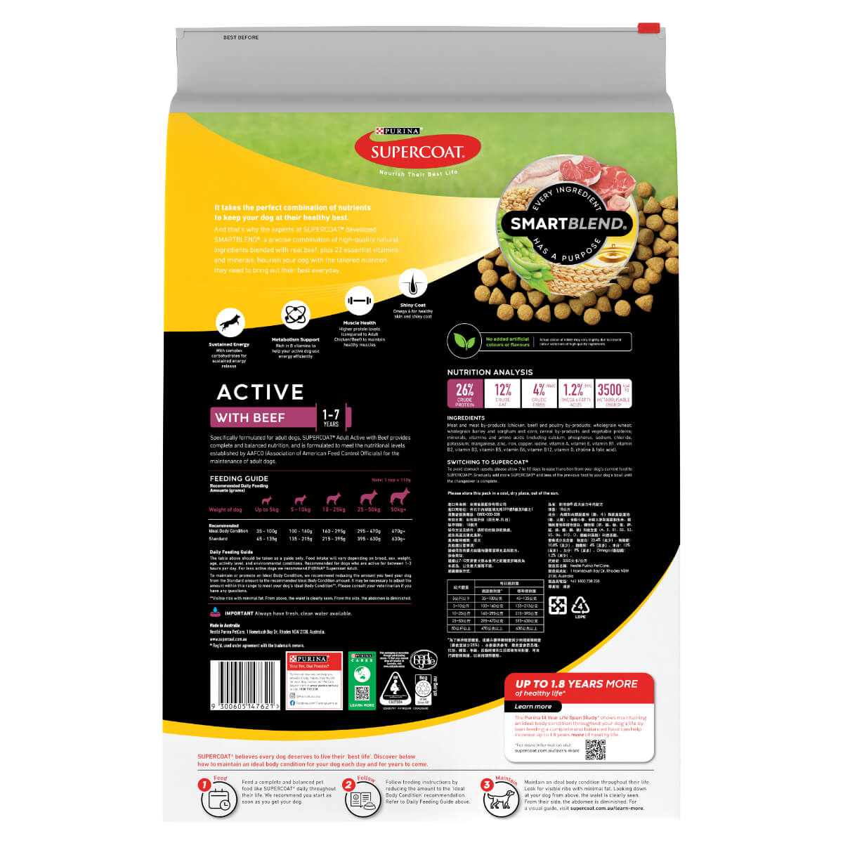 Supercoat Active Adult Beef Dry Dog Food 18kg - PetPost Australia