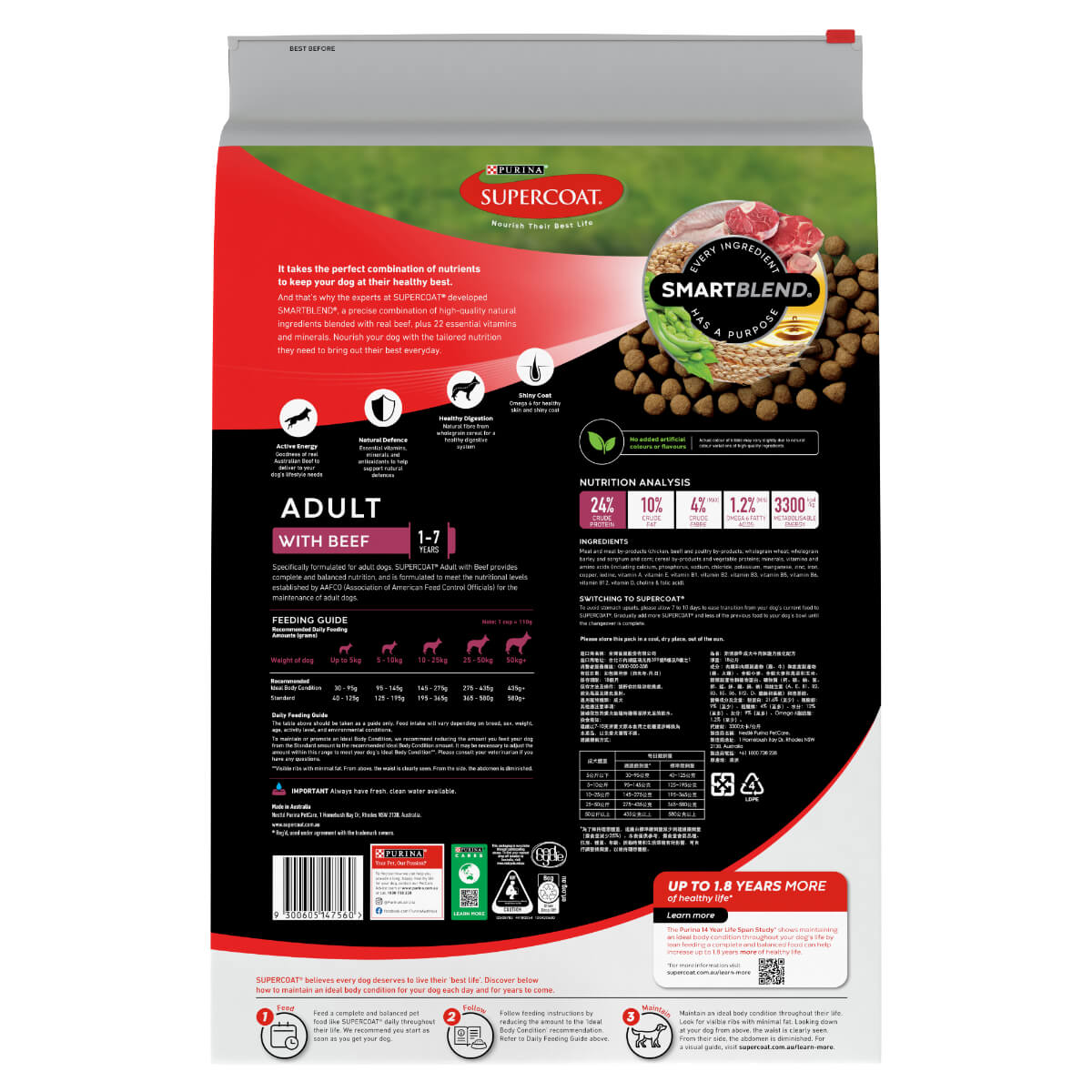 Supercoat Adult Beef Dry Dog Food 18kg - PetPost Australia