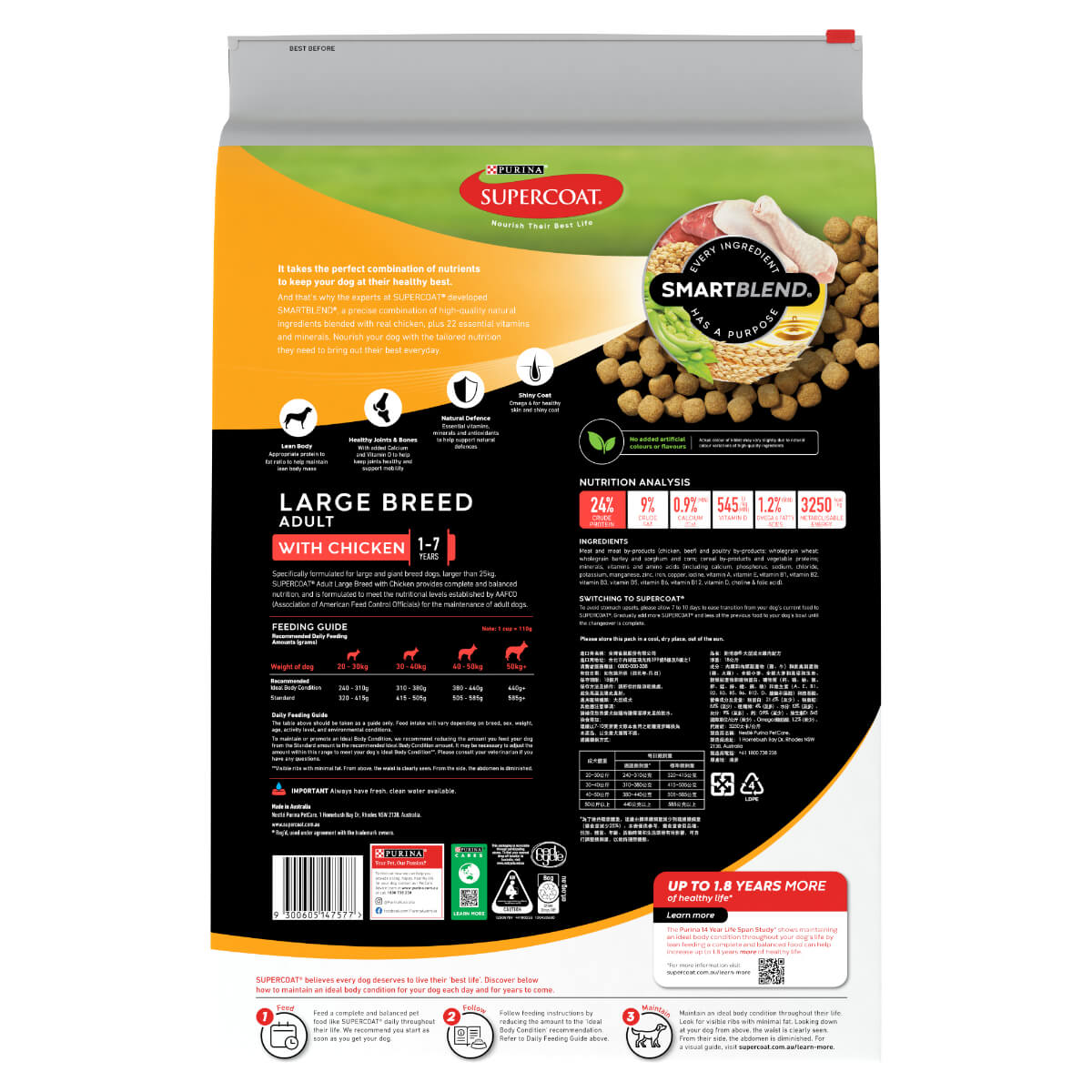 Supercoat Large Breed Adult Chicken Dry Dog Food 18kg - PetPost Australia